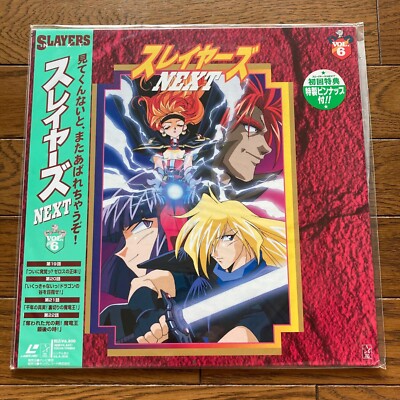 スレイヤ－ズNEXT　LD1～7 SLAYERS NEXT 7LD LD Laser Disc Laserdisc Unopened w/ Box | eBay