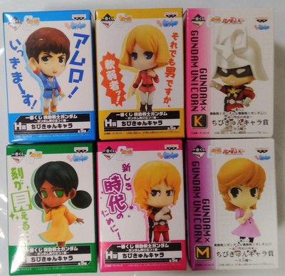 Mobile Suit Gundam Mini Figure Lot Of 6 Ichiban Kuji Amuro Char Sayla Lala Ebay