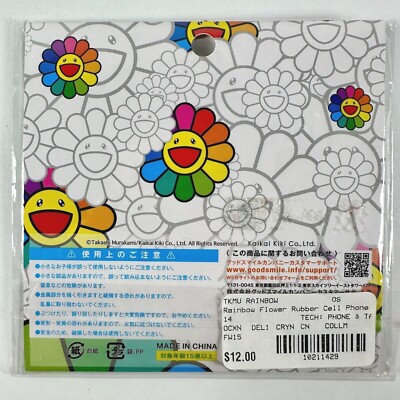 【Fiore】 URAGO X fi,ore Square keyring(数量限定）♥2C Keychain Donald Curtis - Porco Rosso