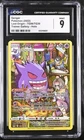 CGC 9 GENGAR TG06 LOST ORIGIN TRAINER GALLERY SWORD SHIELD POKEMON MINT