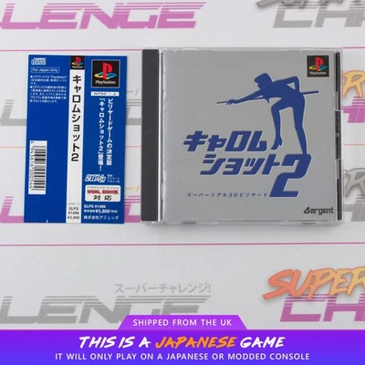 Carom Shot 2 PS1 PlayStation NTSC-J Japanese CIB with Spine Card | UK Seller - Image 1 of 4