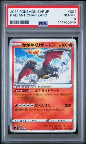 2023 POKEMON JAPANESE SVF-RULER OF THE BLACK FLAME #001 RADIANT CHARIZARD PSA 8