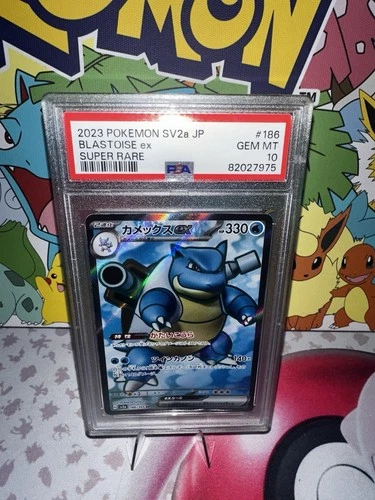 Blastoise ex 186/165 Sv2a: Pokemon Card 151 Holo (Japanese)