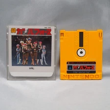 GALL FORCE For Nintendo Disk System No Instruction Tested disk game NTSC-J