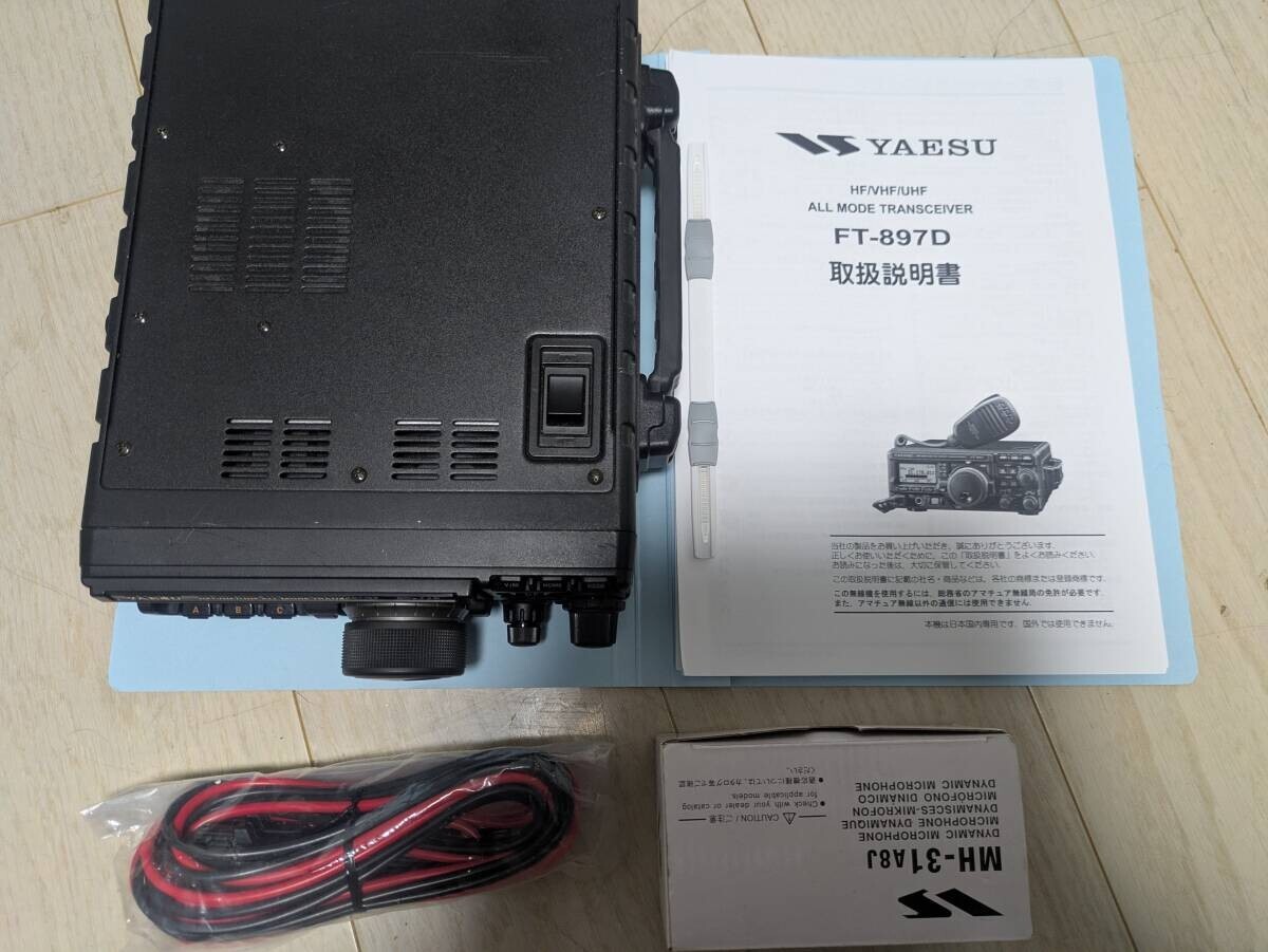 Yaesu FT-897Dトランシーバー ブラック Yaesu FT-897D Ham Radio Transceiver - Black for sale online