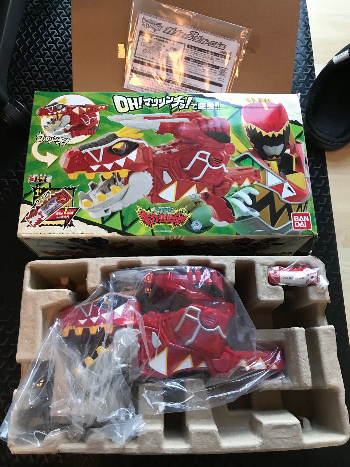 Power Rangers Dino Charge DX Gabutyra De Carnival Morpher T-Rex