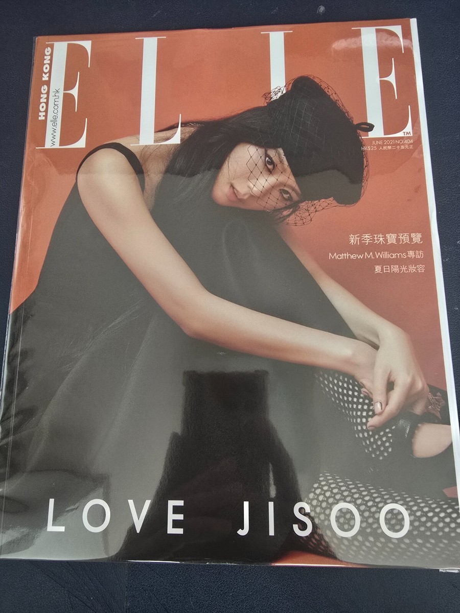 雑誌 ELLE KOREA BLACKPINK JISOO 雑誌 2019年 12月号