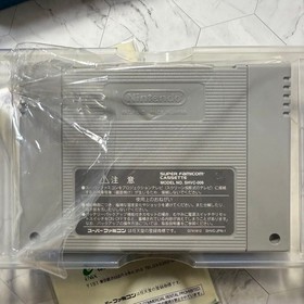 Dragon Quest 3 And then to the legend... Famicom box manual Japan Region