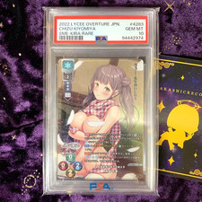 PSA 10 Lycee Overture FOIL HOOKSOFT SMEE ASa Project LO-4283 KR Chizu Kiyomiya