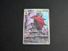 Pokemon Zoroark 143/086 - White Flare on eBay