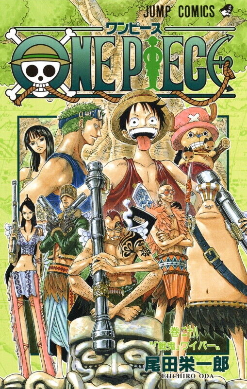 CDJapan : ONE PIECE 96 (Jump Comics) Eiichiro Oda BOOK