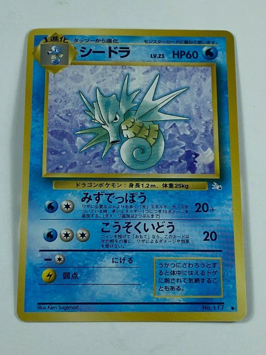 japanese seadra pokemon card 1996 Pokemon Japanese Red Poker Set Nintendo Playing Card Seadra #117 PSA 10 GEM on Fanatics Collect