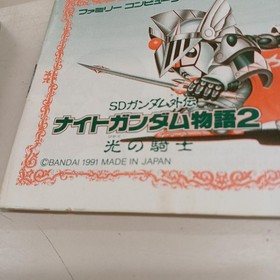 Bandai SD Gundam Gaiden Knight Gundam Story 2 Famicom game used