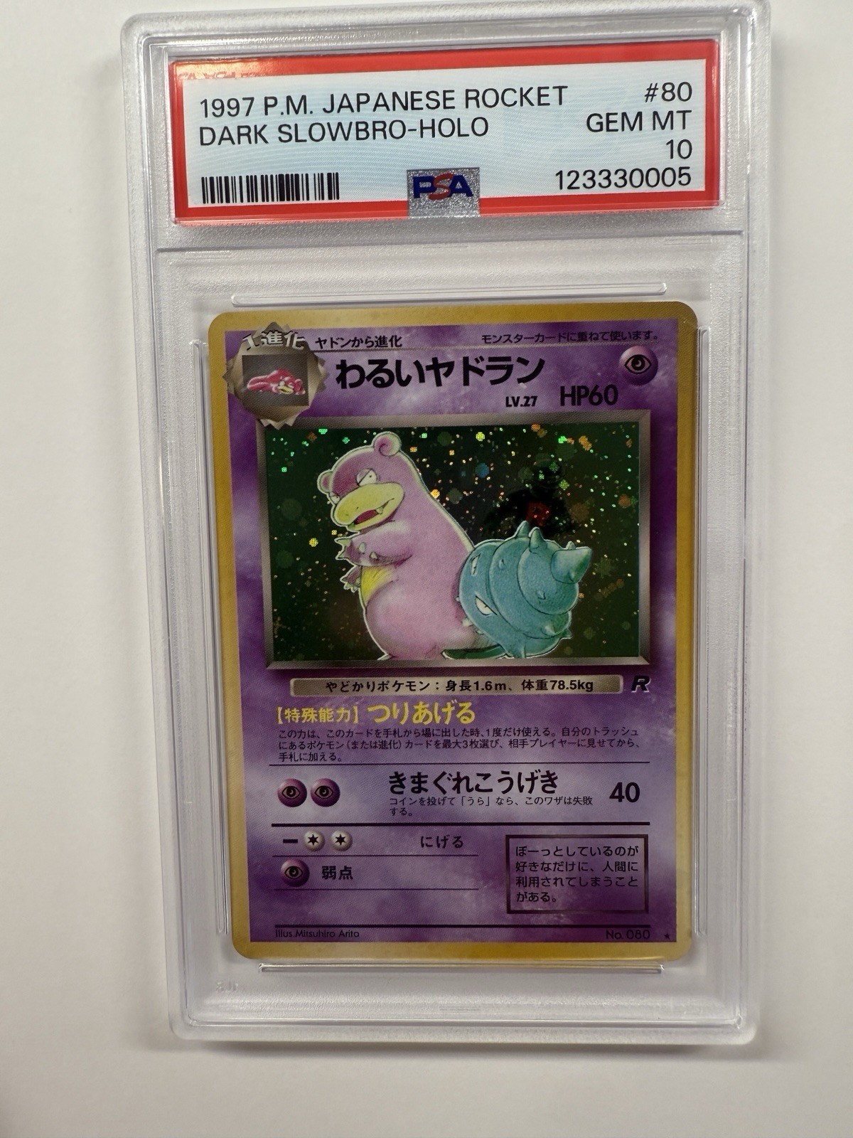Pokemon TCG 1997 Dark Slowbro Team Rocket Holo Japanese #80 PSA 10