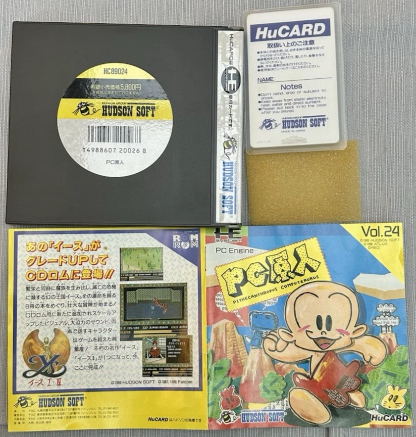 PC Genjin (Bonks Adventure) PC Engine HuCard CiB Hudson Vol. 24 HC89024 NTSC-J - Bild 2 von 2