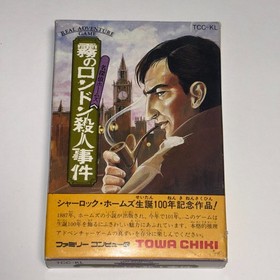 Famicom Meitantei Holmes  Kiri no London Satsujin Jiken Nintendo Boxed JAPAN