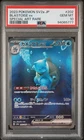 2023 Pokemon 151 Blastoise Ex #202 SV2a JP GEM MT PSA 10 Special Art Rare