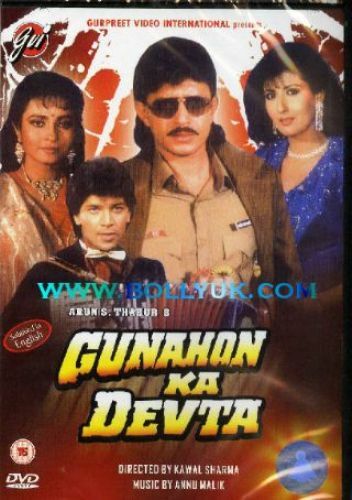 Gunahon Ka Devta (1990) (Hindi Film) (English Subtitles) (Brand New DVD) - Picture 1 of 1