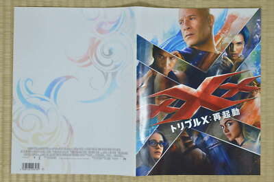 xXx: Return of Xander Cage Japan Movie Program 2017 Vin Diesel