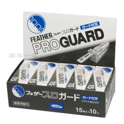 FEATHER Artist Club PRO GUARD blade PG-15 10 packs 150 blades