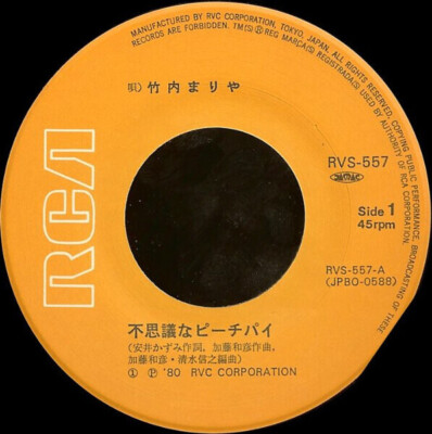 Mariya Takeuchi 不思議なピーチパイ Vinyl Single 7inch JAPAN RCA