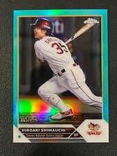 Hiroaki Shimauchi 2023 Topps Chrome NPB Nippon Aqua Refractor /199
