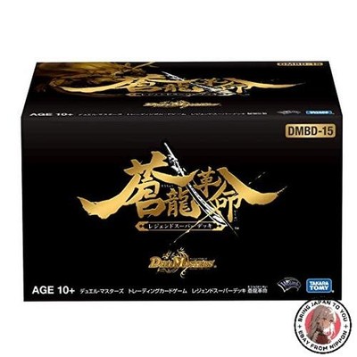 NEW Duel Masters TCG DMBD-15 Legend Super Deck Soryu Kakumei