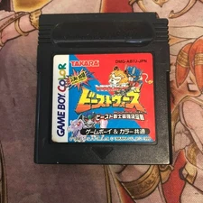 Beast Wars GameBoy Color Nintendo Game boy GB GBC Japanese