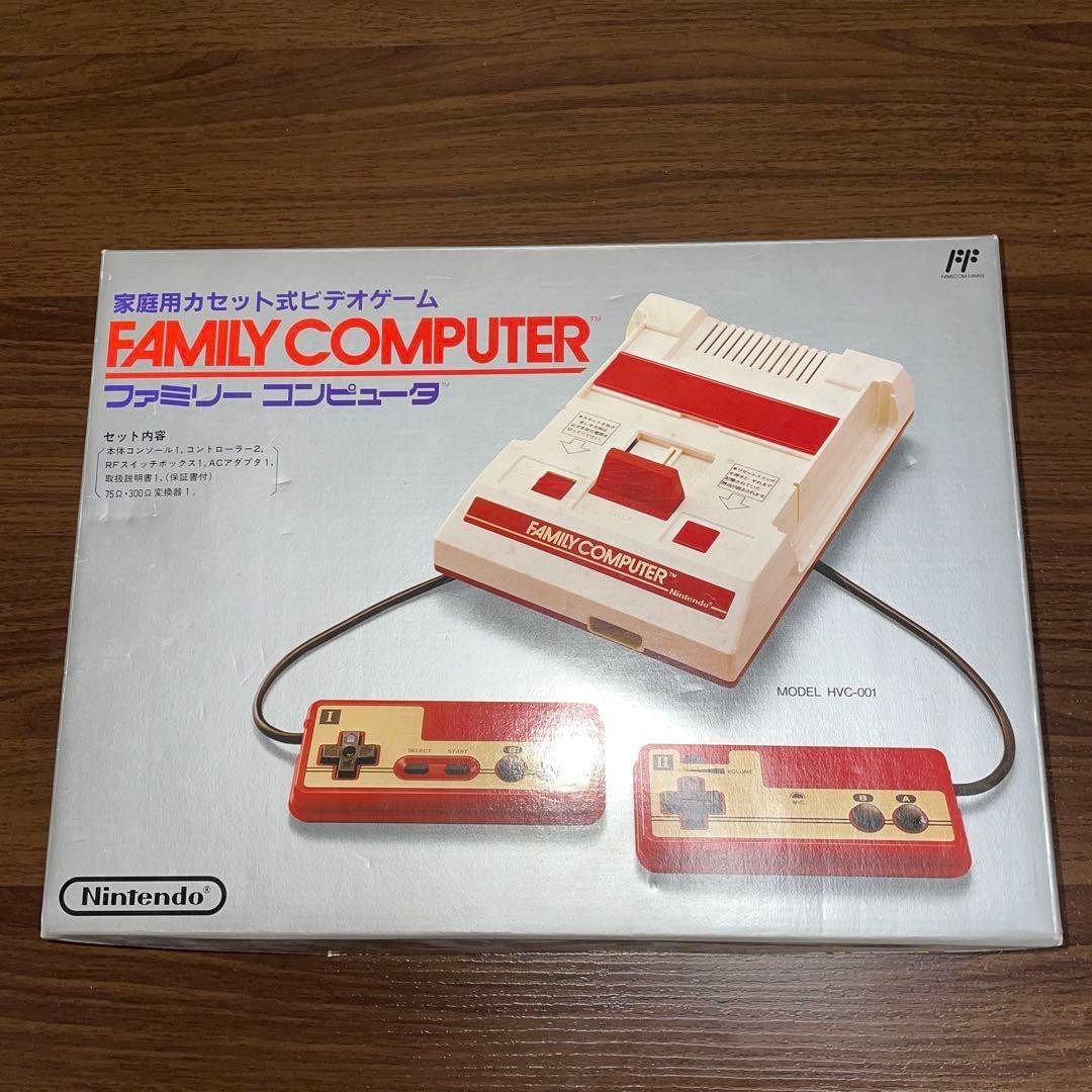 ★Nintendo HVC-001★家庭用カセット式ビデオゲーム★美品★レア★ Nintendo Family Computer Console HVC-001 Boxed. Famicom,NES