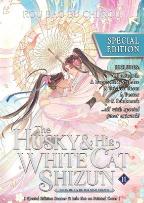 The Husky and His White Cat Shizun: Erha He Ta De Bai Mao Shizun (Novel) Vol....