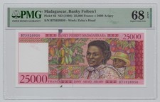 Madagascar, ND(1998), 25000 Francs – PMG 68	    Shipping  fee combined