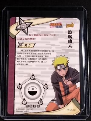 Naruto UR Naruto Uzumaki Trading Card Anime CCG TCG | eBay