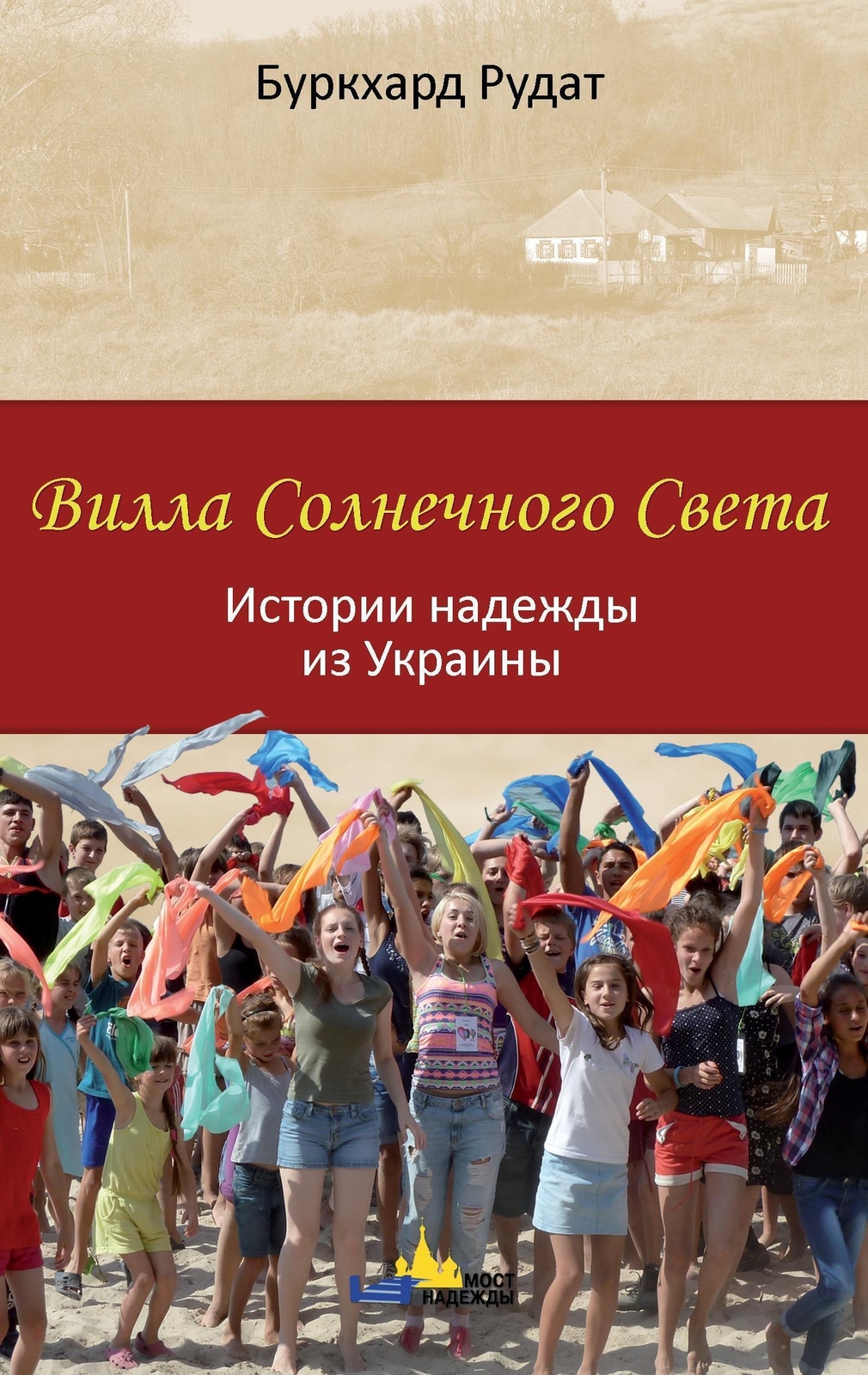 Villa Sonnenschein Hoffnungsgeschichten Aus Der Ukraine - In