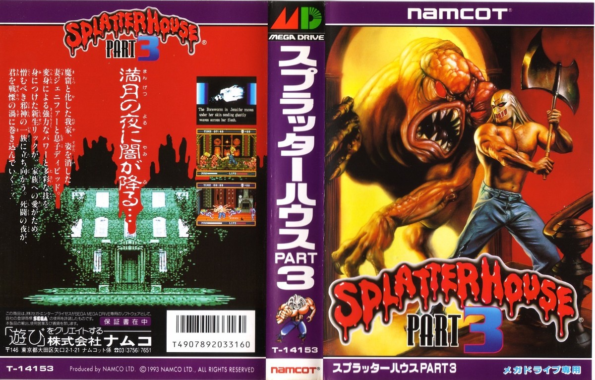 namcot Splatter House Part 3 Sega Mega Drive Cartridge T namcot Splatter House Part 3 Sega Mega Drive Cartridge T
