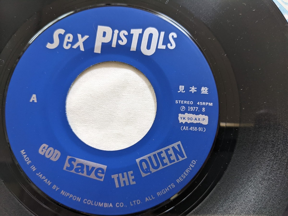 Sex Pistols God Save The Queen 7