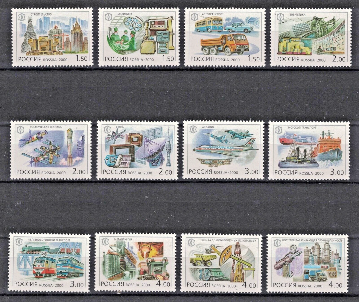 Technology Russian & Soviet Union Stamps for sale | eBay