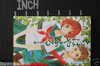 風の大陸　全巻セット（外伝4冊含む） Chihayafuru Novels Vol.1~4 Complete - Chuugakusei-hen, Japan