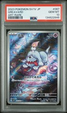 Greavard 087/078 Sv1v: Violet Ex Holo (Japanese) for sale online