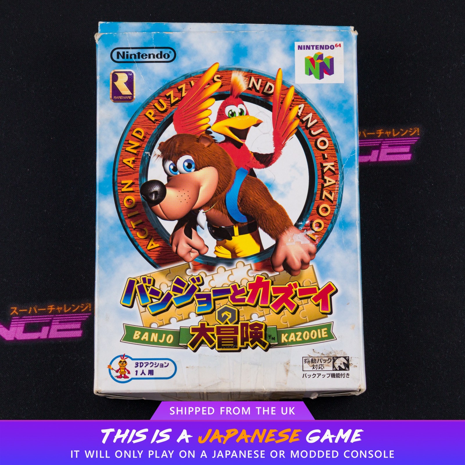 Banjo to Kazooie no Daibouken N64 NO MANUAL Nintendo 64 NTSC-J Japanese