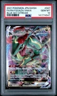 2021 Pokemon Japanese Blue Sky Stream # 047 Rayquaza VMAX PSA 10 Card! GEM MINT!