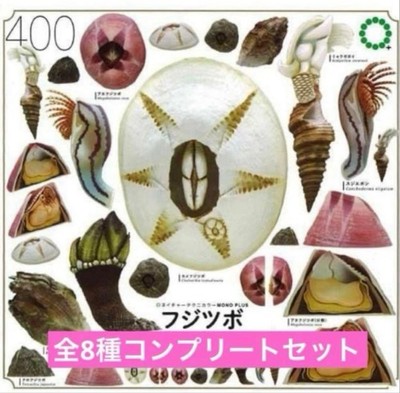 Nature Technicolor Mono Plus Barnacle Gacha All 8 Types Set 9
