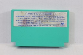 Sansuu 1 Nen Keisan 1st Grade Math Game Nintendo FC Famicom NES Japan US Seller