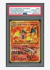 Pokemon PSA 10 AUTO 10 Charizard Holo Mitsuhiro Arita 2021 001/025 S8a-P JPN