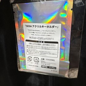 LL New Sega Saturn Sukajan with keychain embroidery