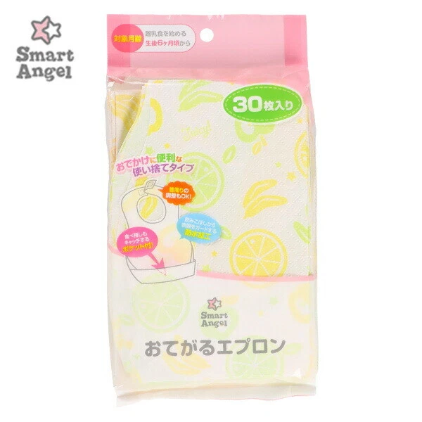 Japanese popular Baby goods Disposable bib With pocket 30 sheets / 7740