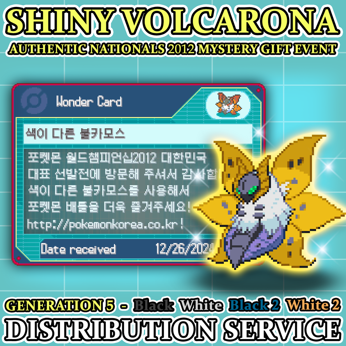 Pokemon Black (2) and White (2) Nationals Shiny Volcarona Distribution  Service