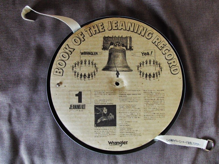 WRANGLER WRECORDS JAPAN Promo Only 5-LP RECORD set Tin Can Vol.1
