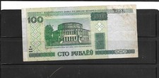 BELARUS #26a 2000  VG CIRC   100 RUBLEI BANKNOTE NOTE BILL PAPER MONEY