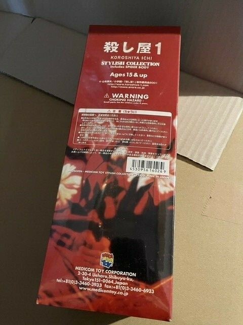 Killer 1 KOROSHIYA ICHI figure COLLECTION includes SPIDER BODY