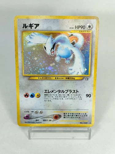 Lugia No.249 Neo Genesis 2000  Holo Old BackJapanese Pokemon Card